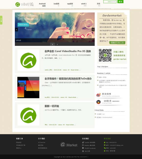香港马今晚上开的什么 《孤星计划》是青春谍战片？导演回应